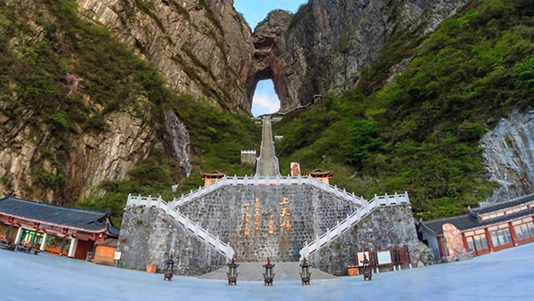 Quan Ba Heaven Gate